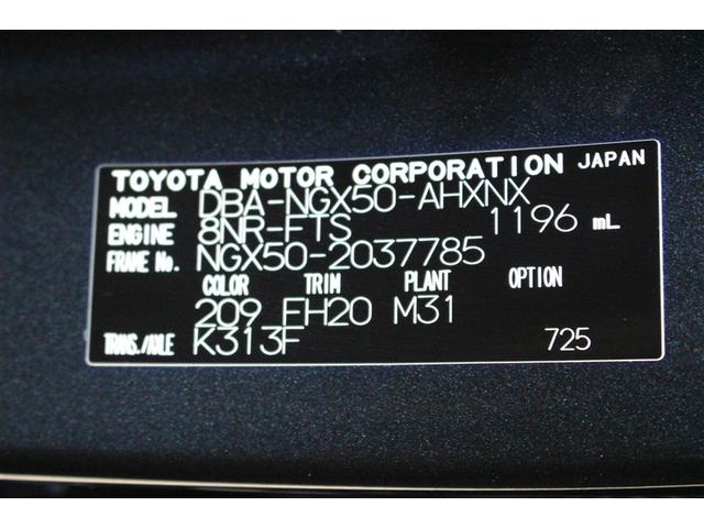 C-HR S-T 4WD ミュージックプレイヤー接続可 バックカメラ 衝突被害軽減システム ETC LEDヘッドランプ ワンオーナー(28枚目)