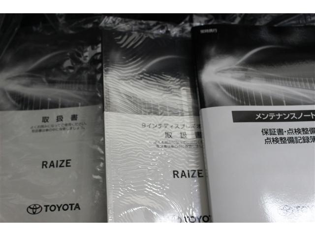 ライズ Ｚ　ミュージックプレイヤー接続可　バックカメラ　衝突被害軽減システム　ＥＴＣ　ＬＥＤヘッドランプ　ワンオーナー　アイドリングストップ（21枚目）