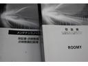 カスタムG フルセグ メモリーナビ DVD再生 バックカメラ 衝突被害軽減システム 両側電動スライド LEDヘッドランプ ウオークスルー ワンオーナー アイドリングストップ(22枚目)