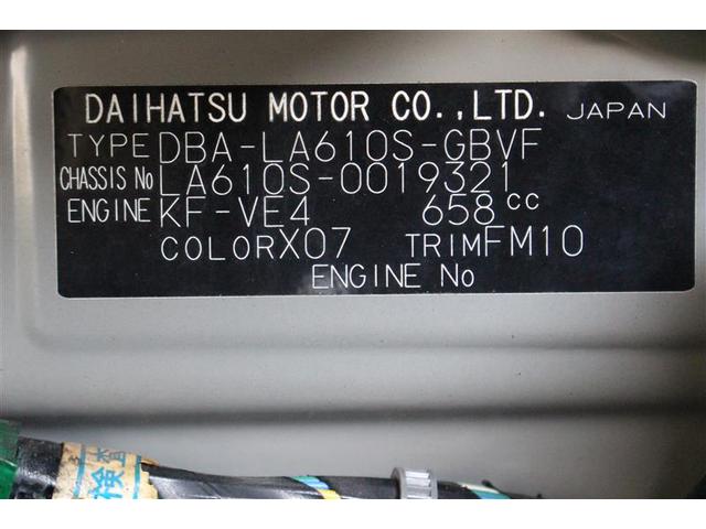 タント カスタムＸ　４ＷＤ（23枚目）