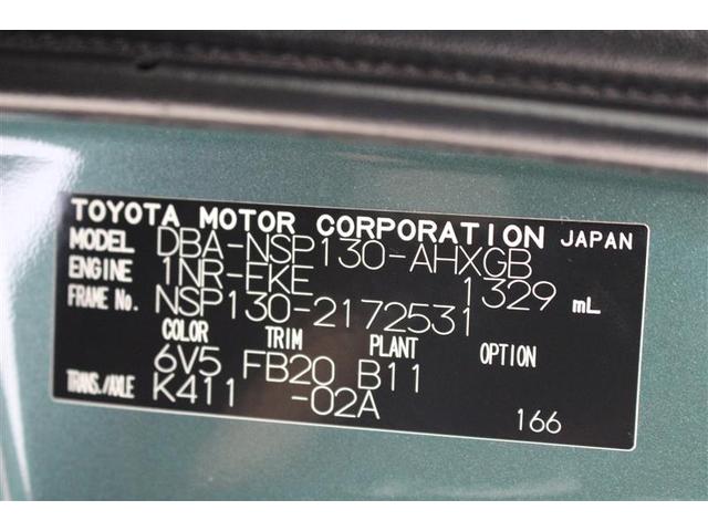 ジュエラ フルセグ メモリーナビ DVD再生 バックカメラ ETC HIDヘッドライト アイドリングストップ(26枚目)
