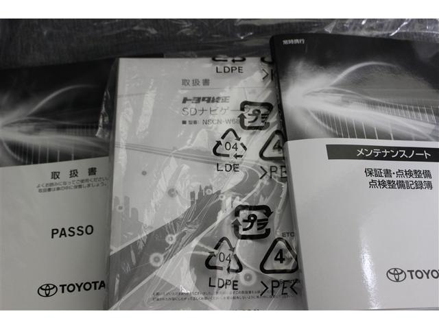 パッソ Ｘ　Ｌパッケージ　ワンセグ　メモリーナビ　ミュージックプレイヤー接続可　バックカメラ　衝突被害軽減システム　ＥＴＣ（18枚目）