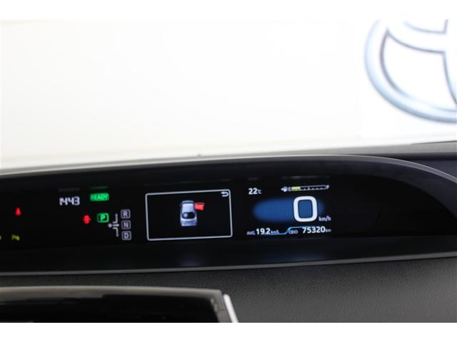 プリウス Ａ　４ＷＤ　フルセグ　メモリーナビ　バックカメラ　衝突被害軽減システム　ＥＴＣ　ＬＥＤヘッドランプ　ワンオーナー（9枚目）