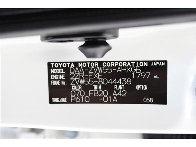 プリウス Ａ　４ＷＤ　フルセグ　メモリーナビ　バックカメラ　衝突被害軽減システム　ＥＴＣ　ＬＥＤヘッドランプ　ワンオーナー（19枚目）