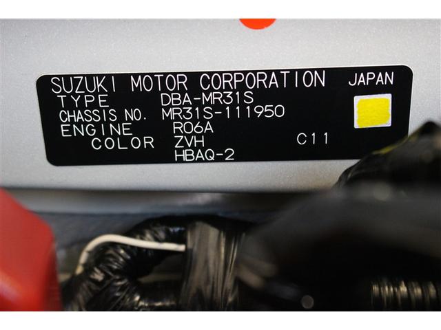 ハスラー Ａ　４ＷＤ（20枚目）