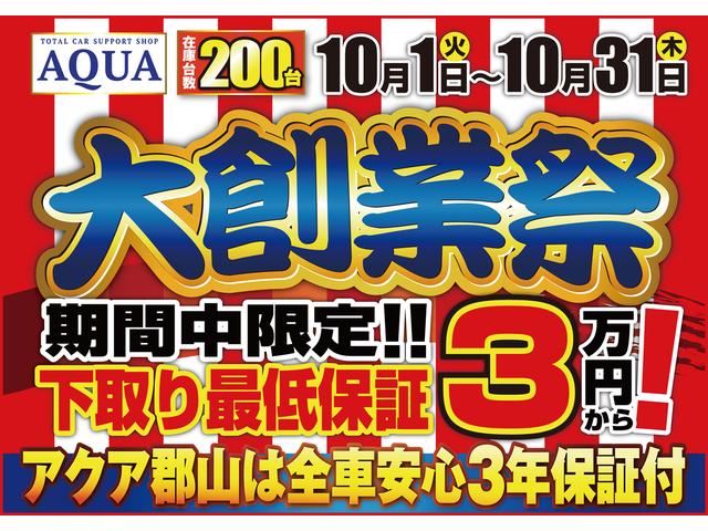ライダー 4WD 社外HDDナビ クルコン 3年保証付(2枚目)