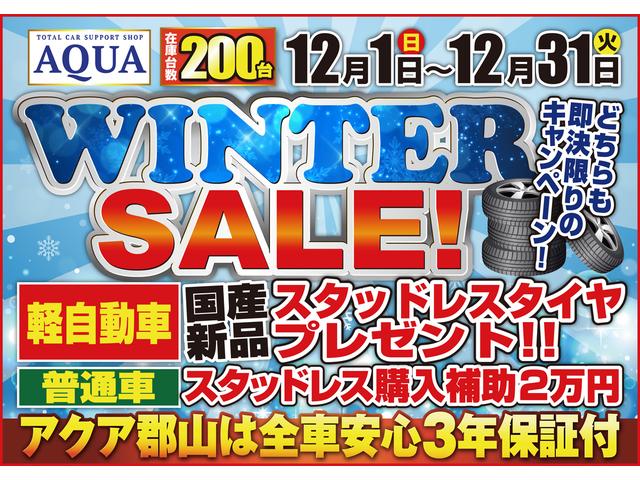 エアリアル 4WD 7人乗り 純正SDナビ 3年保証付(2枚目)
