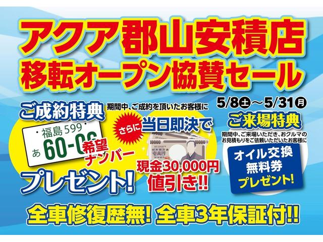 16GT FOUR 4WD 純正HDDナビ フルセグTV バックカメラ スマートキー 社外16インチAW 3年保証付(2枚目)