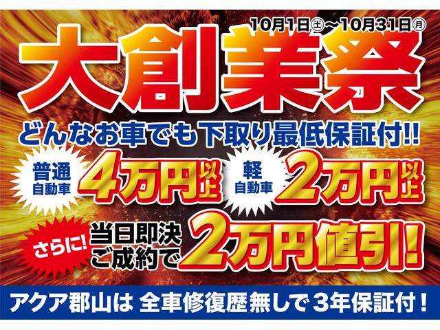 2.0i-Sアイサイト 4WD 社外SDナビ フルセグTV バックカメラ Bluetooth ETC 社外マフラー 社外17AW レザーシート 3年保証付(2枚目)