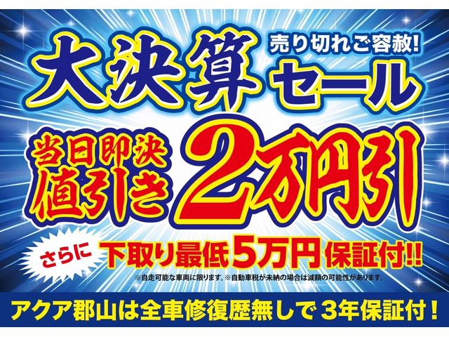 １５０Ｘ　純正ＳＤナビ　スマートキー２個　Ｂｌｕｅｔｏｏｔｈ　フルセグＴＶ　プッシュスタート　電動格納ミラー　バックカメラ　３年保証付(2枚目)