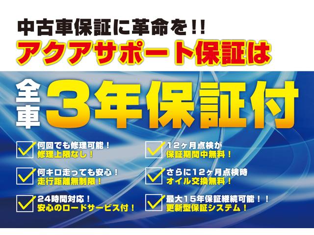 　両側電動スライドドア　スマートキー２個　クルーズコントロール　純正ＳＤナビ　バックカメラ　プッシュスタート　純正１７ＡＷ　３年保証付(68枚目)