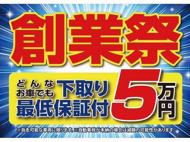 Ｓｉ　両側電動スライドドア　純正ＳＤナビ　純正１６ＡＷ　スマートキー　プッシュスタート　ＥＴＣ　フルセグＴＶ　電動格納ミラー　バックカメラ　３年保証付(2枚目)