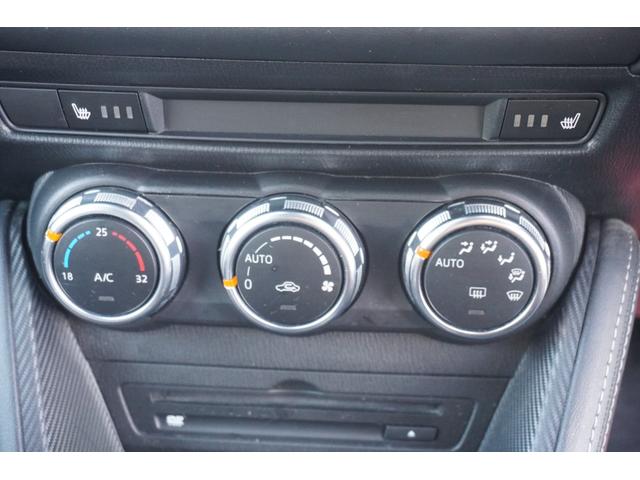 デミオ XDブラックレザーリミテッド 4WD プッシュスタート スマートキー クルーズコントロール 純正16インチアルミホイール シートヒーター パドルシフト オートライトBluetooth接続 フルセグ バックカメラ 2年保証付(17枚目)