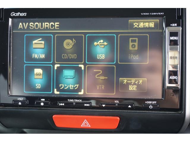 Ｎ－ＢＯＸカスタム Ｇ・Ｌパッケージ　４ＷＤ　プッシュスタート　スマートキー　ＥＴＣ　ＨＩＤヘッドライト　オートライト　片側電動　スライドドア　バックカメラ　純正１４インチアルミホイール　２年保証付（18枚目）