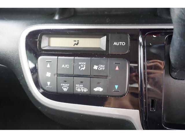 Ｎ－ＢＯＸカスタム Ｇ・Ｌパッケージ　４ＷＤ　プッシュスタート　スマートキー　ＥＴＣ　ＨＩＤヘッドライト　オートライト　片側電動　スライドドア　バックカメラ　純正１４インチアルミホイール　２年保証付（19枚目）