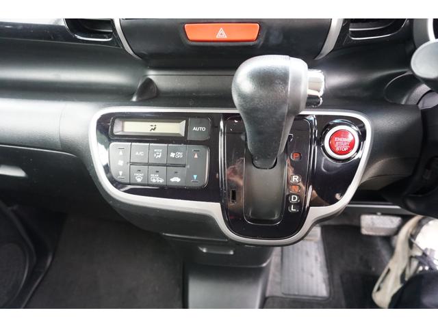 Ｎ－ＢＯＸカスタム Ｇ・Ｌパッケージ　４ＷＤ　プッシュスタート　スマートキー　ＥＴＣ　ＨＩＤヘッドライト　オートライト　片側電動　スライドドア　バックカメラ　純正１４インチアルミホイール　２年保証付（20枚目）