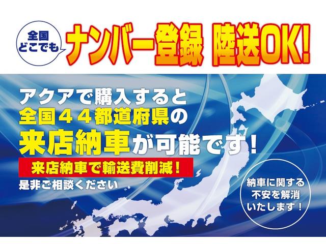 ヴォクシー ＺＳ　煌　４ＷＤ　プッシュスタート　ＥＴＣ　パドルシフト　オートライトＨＩＤヘッドライト　両側電動スライドドア　純正メモリーナビ　フルセグ　Ｂｌｕｅｔｏｏｔｈ接続　バックカメラ　２年保証付（69枚目）