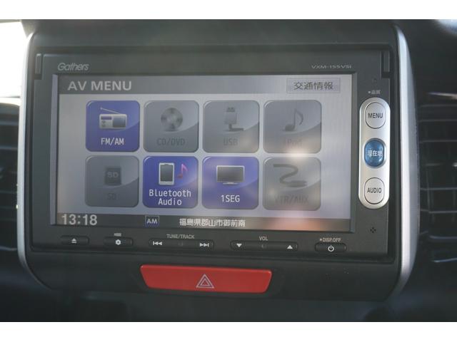 N-BOXカスタム G・ターボLパッケージ プッシュスタート スマートキー ETC クルーズコントロール ハーフレザーシート HIDヘッドライト オートライト 純正メモリーナビ ワンセグ DVD Bluetooth接続 バックカメラ 2年保証付(17枚目)