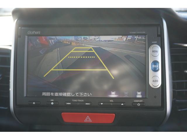 N-BOXカスタム G・ターボLパッケージ プッシュスタート スマートキー ETC クルーズコントロール ハーフレザーシート HIDヘッドライト オートライト 純正メモリーナビ ワンセグ DVD Bluetooth接続 バックカメラ 2年保証付(18枚目)