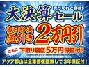 はじめまして！４ＷＤ専門ＡＱＵＡ郡山大槻店です！車輌販売以外にも、ＡＱＵＡクリーニングでお車をピカピカに！車検、カスタム、クリーニング、すべてをお任せください！トータルカーサポートショップです！