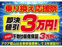 ＬＳ　スマートキー２個　プッシュスタート　アイドリングストップ　シートヒーター　ＥＴＣ　純正１４インチアルミホイール　電動格納ミラー　３年保証付(2枚目)