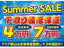 はじめまして！４ＷＤ専門ＡＱＵＡ郡山大槻店です！車輌販売以外にも、ＡＱＵＡクリーニングでお車をピカピカに！車検、カスタム、クリーニング、すべてをお任せください！トータルカーサポートショップです！