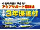 １３Ｇ・Ｌパッケージ　スマートキー２個　バックカメラ　フルセグＴＶ　プッシュスタート　アイドリングストップ　Ｂｌｕｅｔｏｏｔｈ　ＥＴＣ　３年保証付(64枚目)