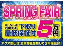 はじめまして！４ＷＤ専門ＡＱＵＡ郡山大槻店です！車輌販売以外にも、ＡＱＵＡクリーニングでお車をピカピカに！車検、カスタム、クリーニング、すべてをお任せください！トータルカーサポートショップです！