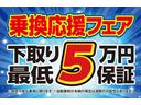 はじめまして！４ＷＤ専門ＡＱＵＡ郡山大槻店です！車輌販売以外にも、ＡＱＵＡクリーニングでお車をピカピカに！車検、カスタム、クリーニング、すべてをお任せください！トータルカーサポートショップです！