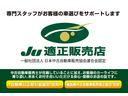 Ｇ　４ＷＤ　プッシュスタート　アイドリングストップ　シートヒーター　オートライト　フルセグ　Ｂｌｕｅｔｏｏｔｈ接続　電動格納ミラー　２年保証付（60枚目）