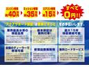 ご連絡はお気軽に!TEL024-955-6006!営業はAM10:00からPM18:00まで♪トータルカーサポートショップAQUA郡山 大槻店をどうぞよろしくお願いします!