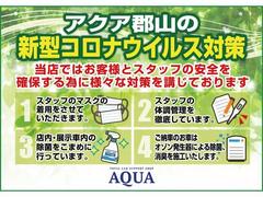 コスモス通り　エネオス　ヨークベニマルの交差点を湖南方面に進んでいただき、車で１分の左手にございます！　当店ホームページはこちらから　−　ｈｔｔｐ：／／ｗｗｗ．ａｑｕａ−ｇｒｏｕｐ．ｊｐ／− 2