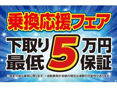 はじめまして！４ＷＤ専門ＡＱＵＡ郡山大槻店です！車輌販売以外にも、ＡＱＵＡクリーニングでお車をピカピカに！車検、カスタム、クリーニング、すべてをお任せください！トータルカーサポートショップです！ 2