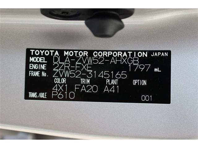 A フルセグ メモリーナビ DVD再生 バックカメラ 衝突被害軽減システム ETC ドラレコ LEDヘッドランプ(27枚目)