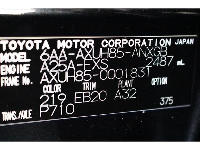 G 4WD フルセグ メモリーナビ ミュージックプレイヤー接続可 バックカメラ 衝突被害軽減システム ETC LEDヘッドランプ ワンオーナー(29枚目)