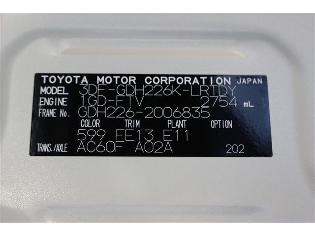 ハイエースバン ＳロングワイドＤＸ　４ＷＤ　フルセグ　メモリーナビ　ＤＶＤ再生　バックカメラ　ＥＴＣ　ドラレコ　ＬＥＤヘッドランプ　ワンオーナー　ディーゼル（24枚目）