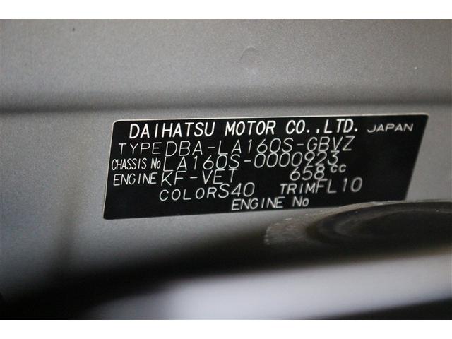 ムーヴ カスタム　ＲＳ　４ＷＤ　フルセグ　メモリーナビ　ＤＶＤ再生　ミュージックプレイヤー接続可　バックカメラ　ＥＴＣ　ドラレコ　ＬＥＤヘッドランプ　アイドリングストップ（26枚目）