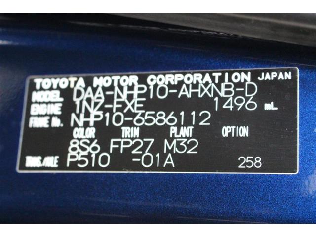 アクア Ｓスタイルブラック　ワンセグ　メモリーナビ　ミュージックプレイヤー接続可　バックカメラ　衝突被害軽減システム　ワンオーナー（26枚目）