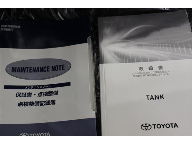 タンク X 電動スライドドア ウオークスルー アイドリングストップ(17枚目)