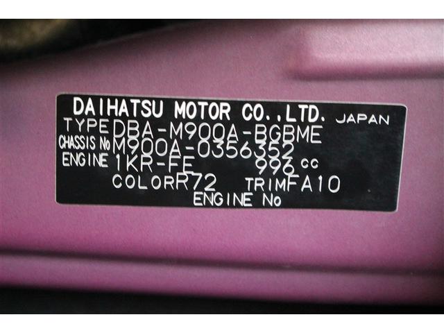 タンク X 電動スライドドア ウオークスルー アイドリングストップ(24枚目)