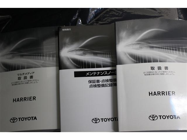 ハリアー Ｇ　ミュージックプレイヤー接続可　バックカメラ　衝突被害軽減システム　ＥＴＣ　ＬＥＤヘッドランプ　ワンオーナー（20枚目）