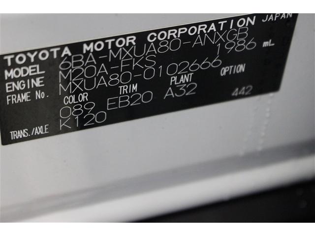 ハリアー Ｇ　ミュージックプレイヤー接続可　バックカメラ　衝突被害軽減システム　ＥＴＣ　ＬＥＤヘッドランプ　ワンオーナー（26枚目）