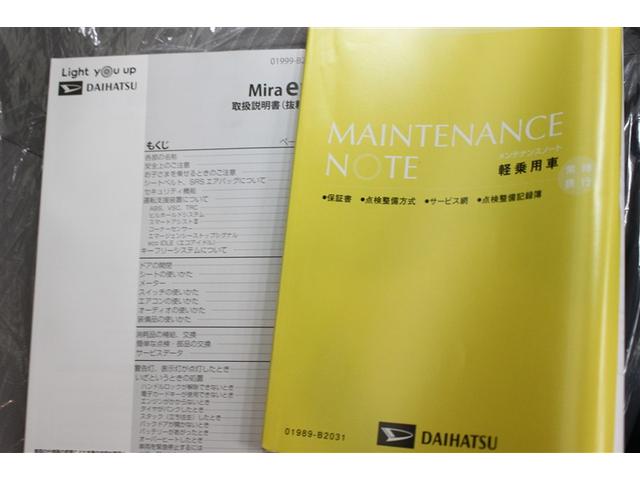 ミライース Ｘ　リミテッドＳＡＩＩＩ　４ＷＤ　衝突被害軽減システム　ＨＩＤヘッドライト　アイドリングストップ（14枚目）