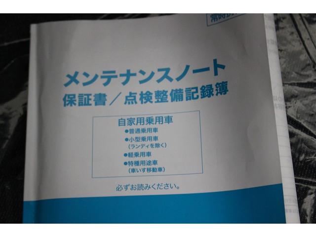 アルト Ｌ　衝突被害軽減システム　ワンオーナー　アイドリングストップ（15枚目）