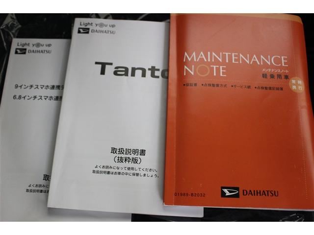 タント カスタムＲＳスタイルセレクション　４ＷＤ　ミュージックプレイヤー接続可　バックカメラ　衝突被害軽減システム　ＥＴＣ　両側電動スライド　ＬＥＤヘッドランプ　ワンオーナー　アイドリングストップ（21枚目）