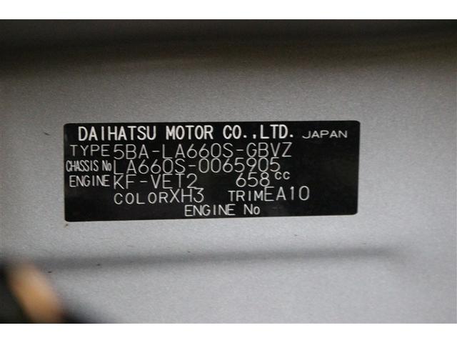 タント カスタムＲＳスタイルセレクション　４ＷＤ　ミュージックプレイヤー接続可　バックカメラ　衝突被害軽減システム　ＥＴＣ　両側電動スライド　ＬＥＤヘッドランプ　ワンオーナー　アイドリングストップ（28枚目）