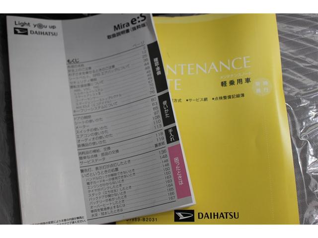 ミライース Ｘ　リミテッドＳＡＩＩＩ　４ＷＤ　衝突被害軽減システム　ＬＥＤヘッドランプ　アイドリングストップ（14枚目）