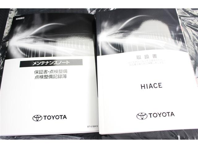 ハイエースバン スーパーＧＬ　ダークプライム　４ＷＤ　衝突被害軽減システム　両側電動スライド　ＬＥＤヘッドランプ　ワンオーナー　ディーゼル（18枚目）