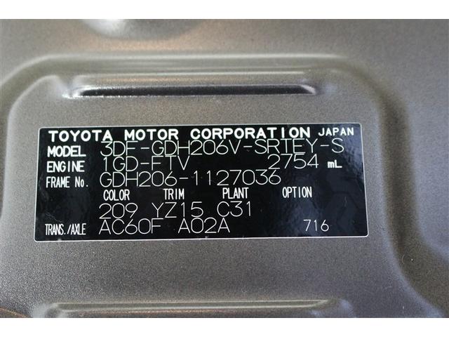 ハイエースバン スーパーＧＬ　ダークプライム　４ＷＤ　衝突被害軽減システム　両側電動スライド　ＬＥＤヘッドランプ　ワンオーナー　ディーゼル（25枚目）