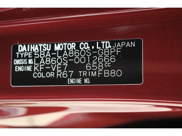 ムーヴキャンバス セオリーＧ　４ＷＤ　衝突被害軽減システム　両側電動スライド　ＬＥＤヘッドランプ　アイドリングストップ（24枚目）